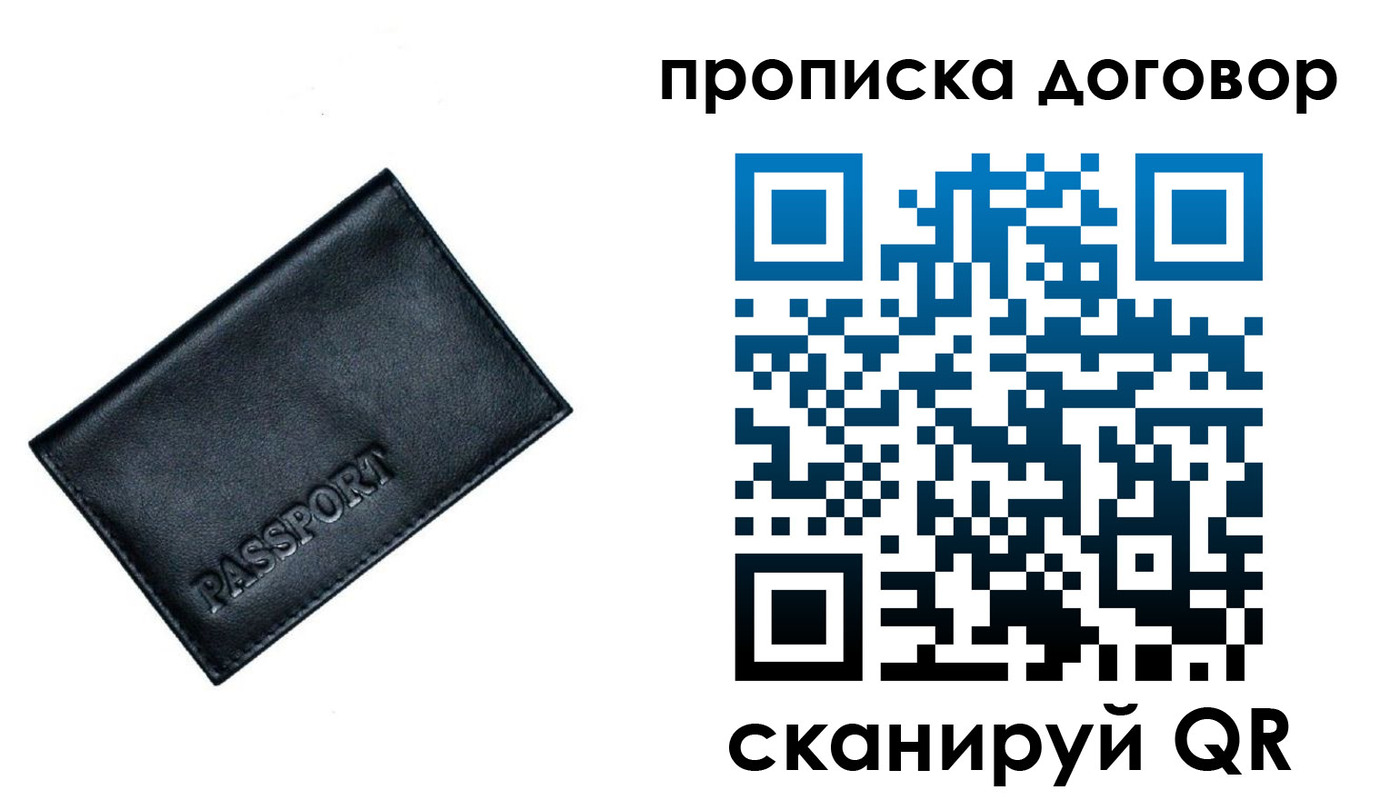 форма 3 в Омской области