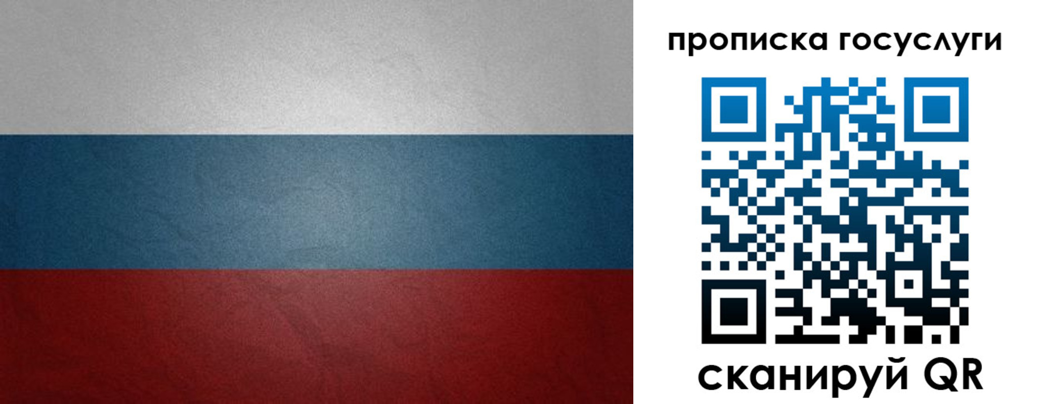 регистрация для школы в Омской области